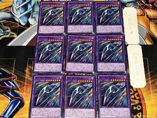 真紅眼の黒竜剣 2 ノーマル 9枚セット てら