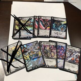 Daemon commands Various