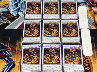 Red Dragon Archfiend 1 Normal 9-card set Tera
