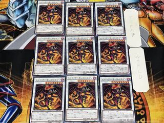Red Dragon Archfiend 2 Normal 9-card set Tera