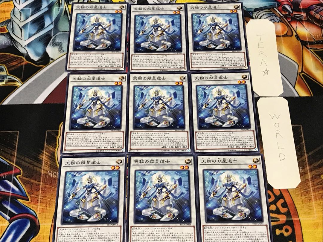 Celestial Double Star Shaman 1 Normal 9-card set Tera