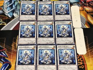 Celestial Double Star Shaman 1 Normal 9-card set Tera