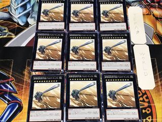 超弩級砲塔列車グスタフ・マックス 2 ノーマル 9枚セット てら