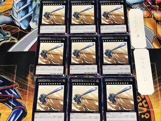 超弩級砲塔列車グスタフ・マックス 3 ノーマル 9枚セット てら