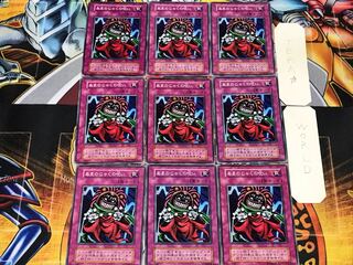 あまのじゃくの呪い 1 初期 ノーマル 9枚セット てら