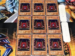 Wall of Illusion 1 Early Normal 9-card set Tera