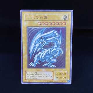 magi special price] Blue-Eyes White Dragon Relief Ultimate Rare SM-51