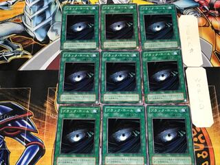 ブラック・ホール 2期ver 1 ノーマル 9枚セット てら