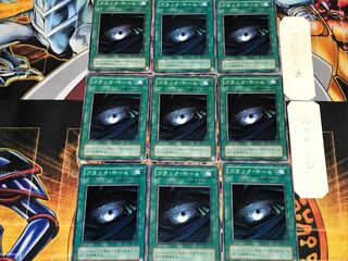 ブラック・ホール 2期ver 2 ノーマル 9枚セット てら