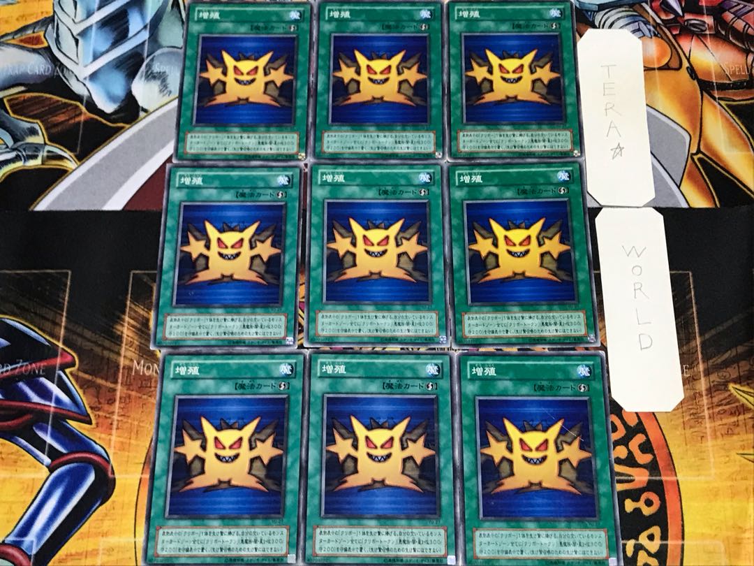 増殖 2期ver 1 ノーマル 9枚セット てら