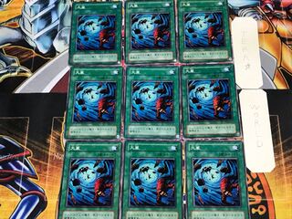 Heavy Storm 2nd period ver 1 normal 9 piece set Terra