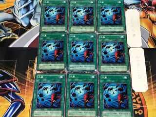 大嵐 2期ver 2 ノーマル 9枚セット てら