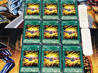 Strength of Unity 2nd period ver 2 normal 9 piece set Terra