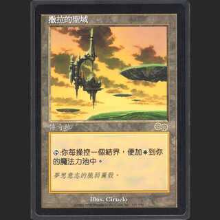 [Medium] Serra's Sanctum [USG] [Near Mint] /Managed by MM0013A