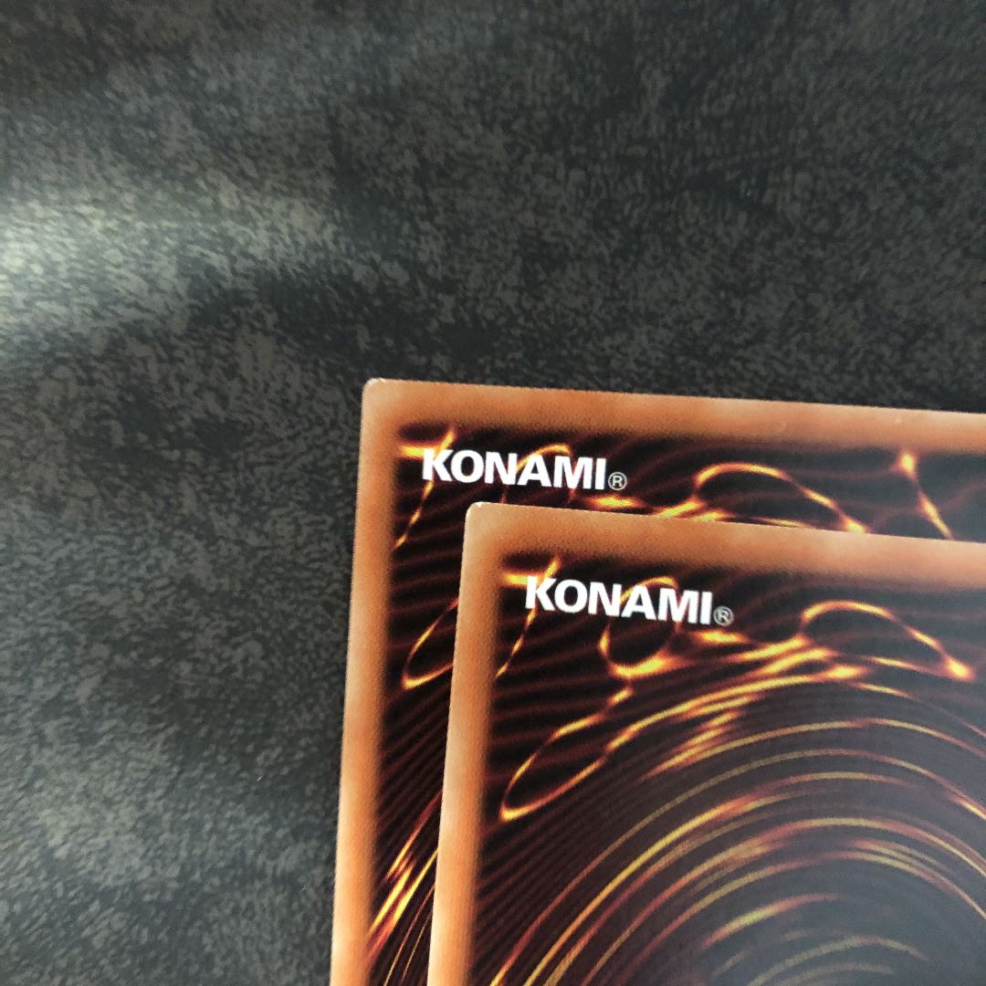 ガーディアン・スライム スーパーレア2枚