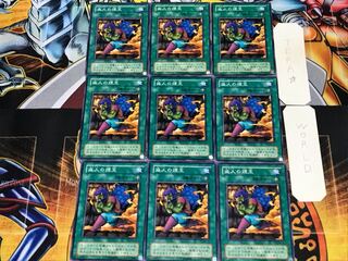 Smoke Grenade of the Thief 2nd period ver 1 Normal 9-card set Tera