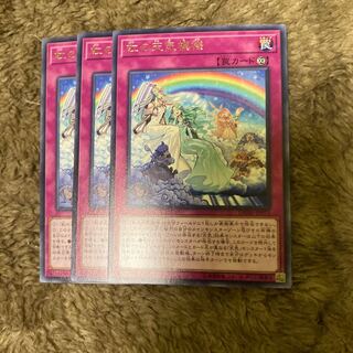 マドレース521虹の天気模様 レア