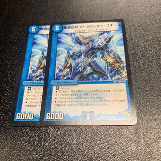 Dragon element symbol Xf Croce Fuoco