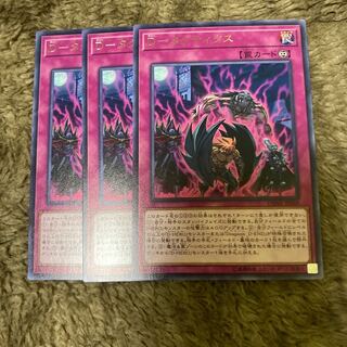 マドレース523D-タクティクス レア