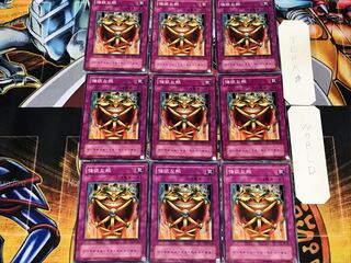 Jar of Greed 2nd period ver 1 normal 9-card set Tera