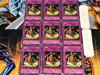 Appropriate 2nd period ver 2 Normal 9-card set Tera