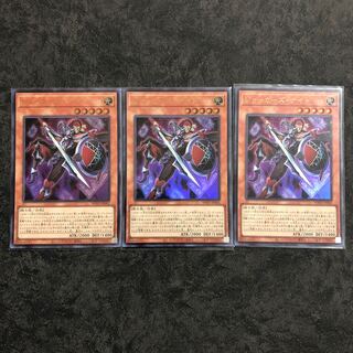 ジョーカーズ・ナイト ウルトラレア3枚