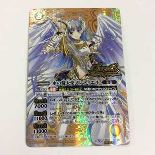 水の熾天使ミレディエル(SECRET)  No.48 1枚