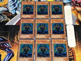 Maha Vailo 2nd period ver 1 normal, set of 9 tera