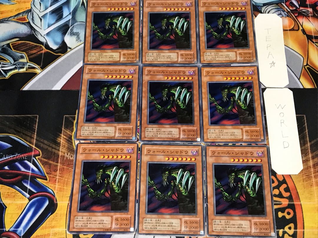 Wall Shadow 2nd period ver 1 Normal, set of 9 Tera