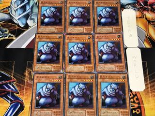 Giant Rat 2nd period ver 1 normal 9 piece set Terra