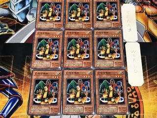 Summoner of Illusions 2nd period ver 1 normal, set of 9 Tera.