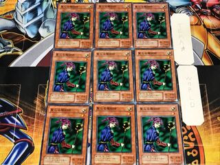 聖なる魔術師 2期ver 1 ノーマル 9枚セット てら