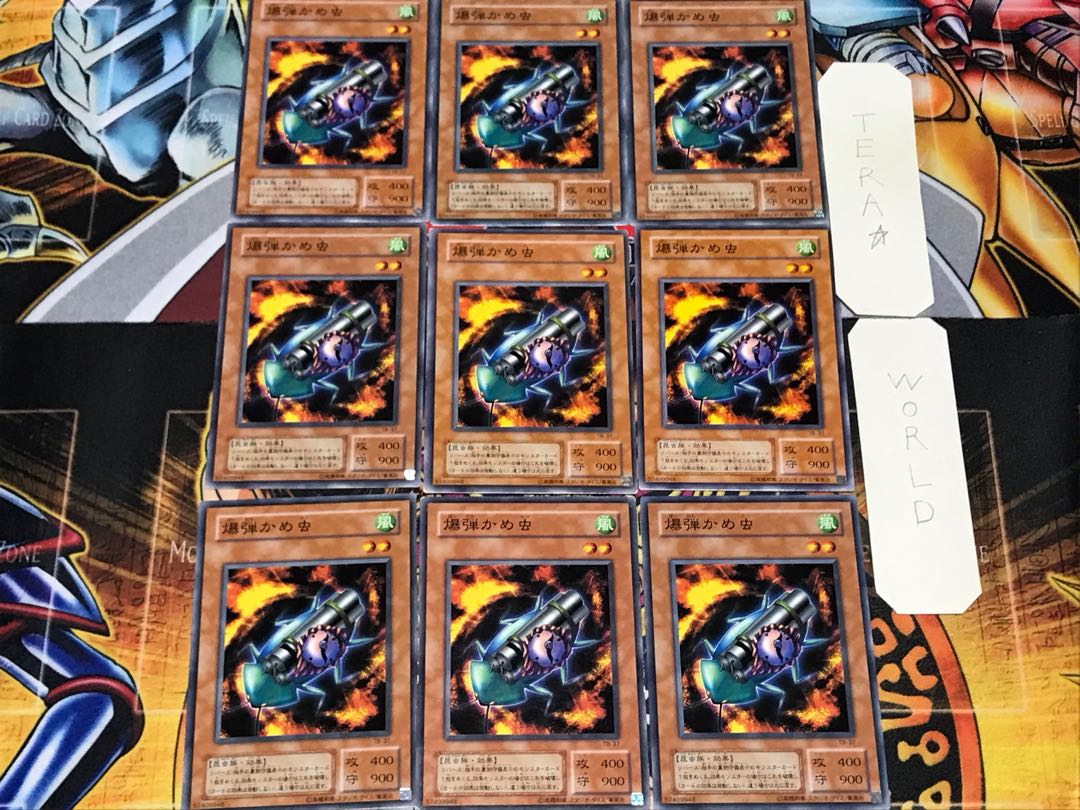 Bombardment Beetle 2nd period ver 1 normal, set of 9 tera