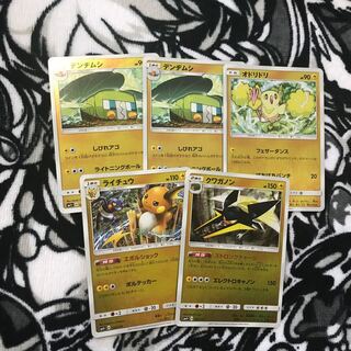 Pokemon card 1枚