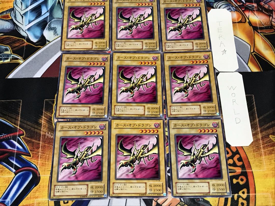 Curse of Dragon 2nd period ver 1 Normal 9-card set Tera