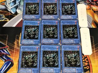 Relinquished 2nd period ver 1 normal, set of 9 tera