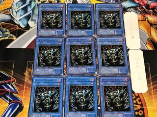 Relinquished 2nd period ver 2 Normal, set of 9 Tera.