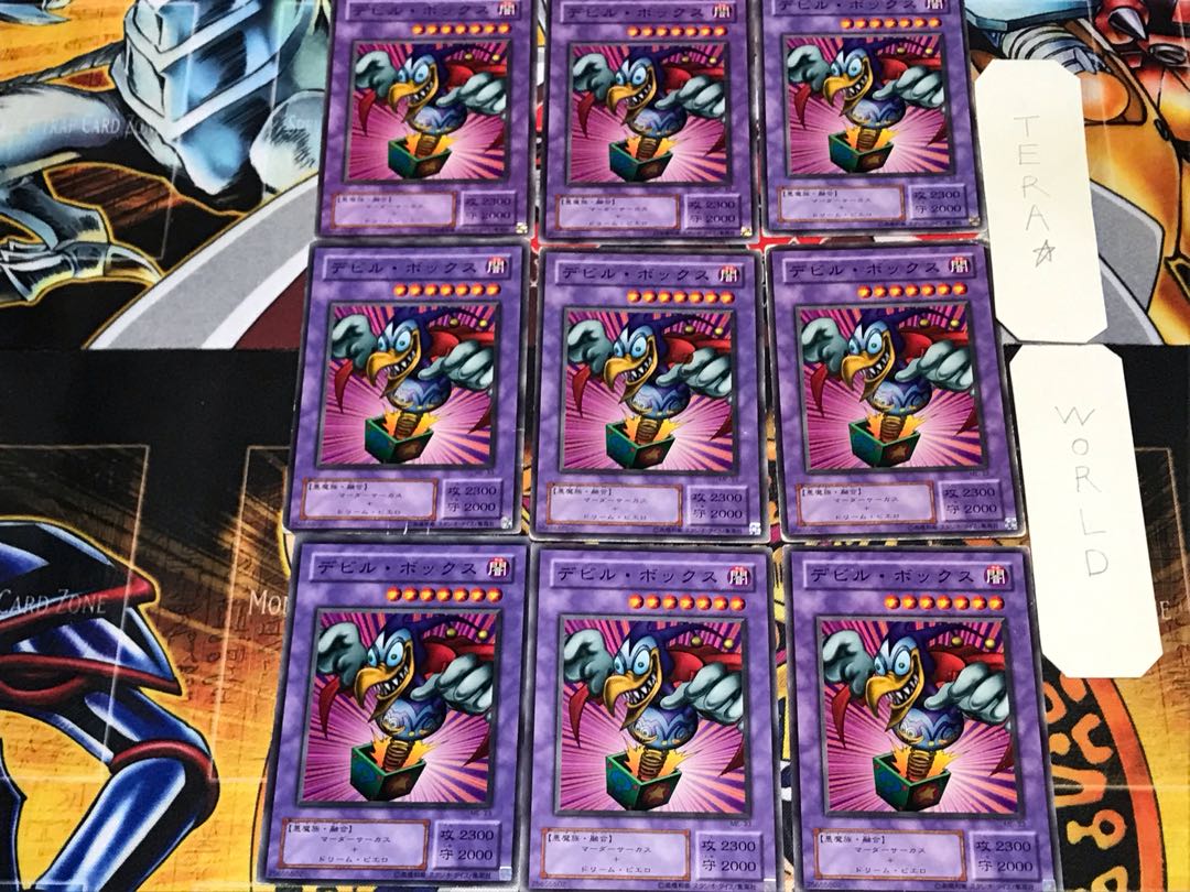 Bickuribox 2nd period ver 1 normal, set of 9 tera