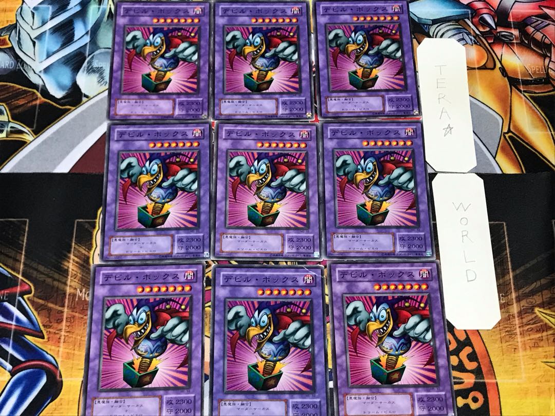 Bickuribox 2nd period ver 2 normal, set of 9 tera