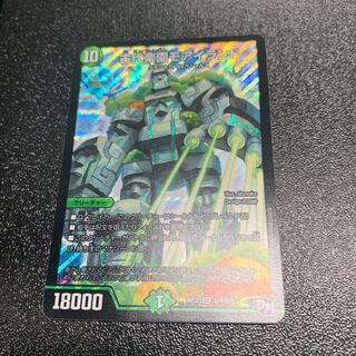 古代楽園モアイランド