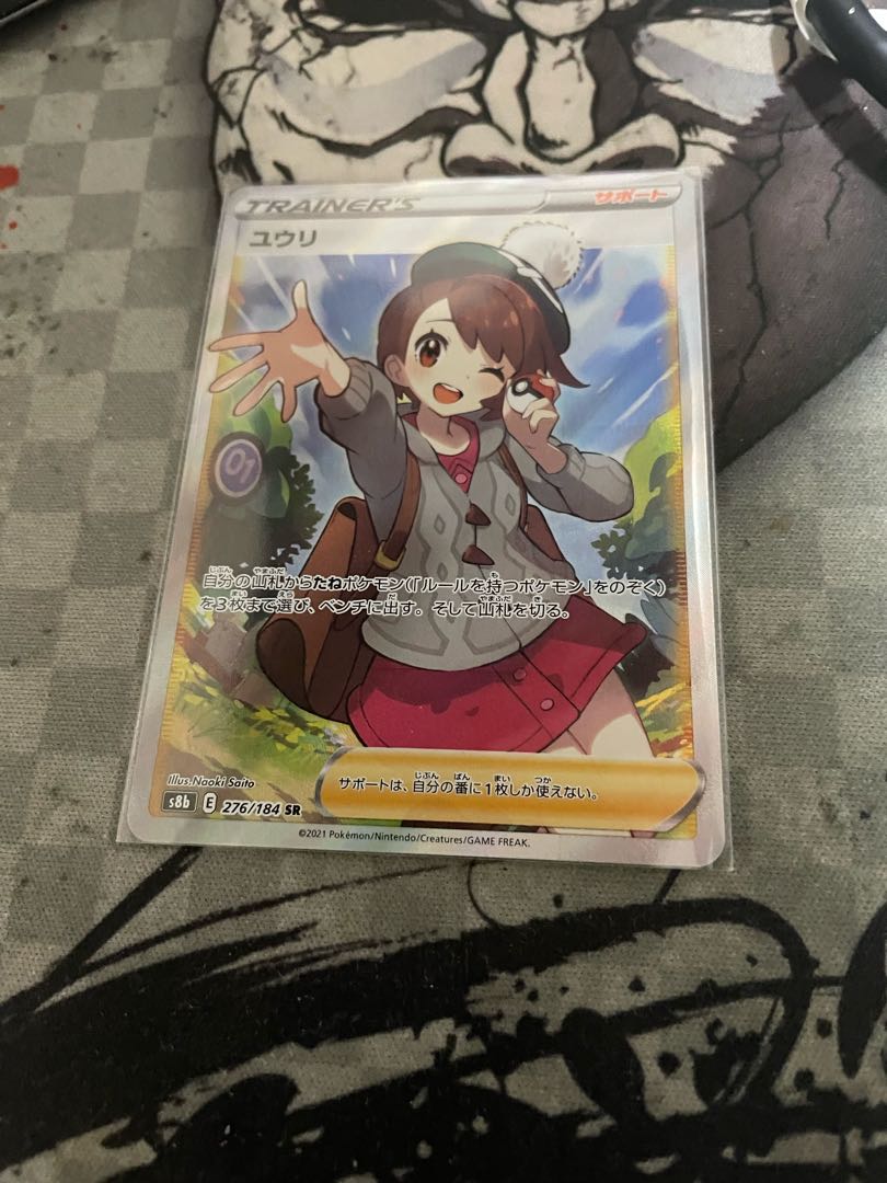 Pokemon Card Yuuri SR