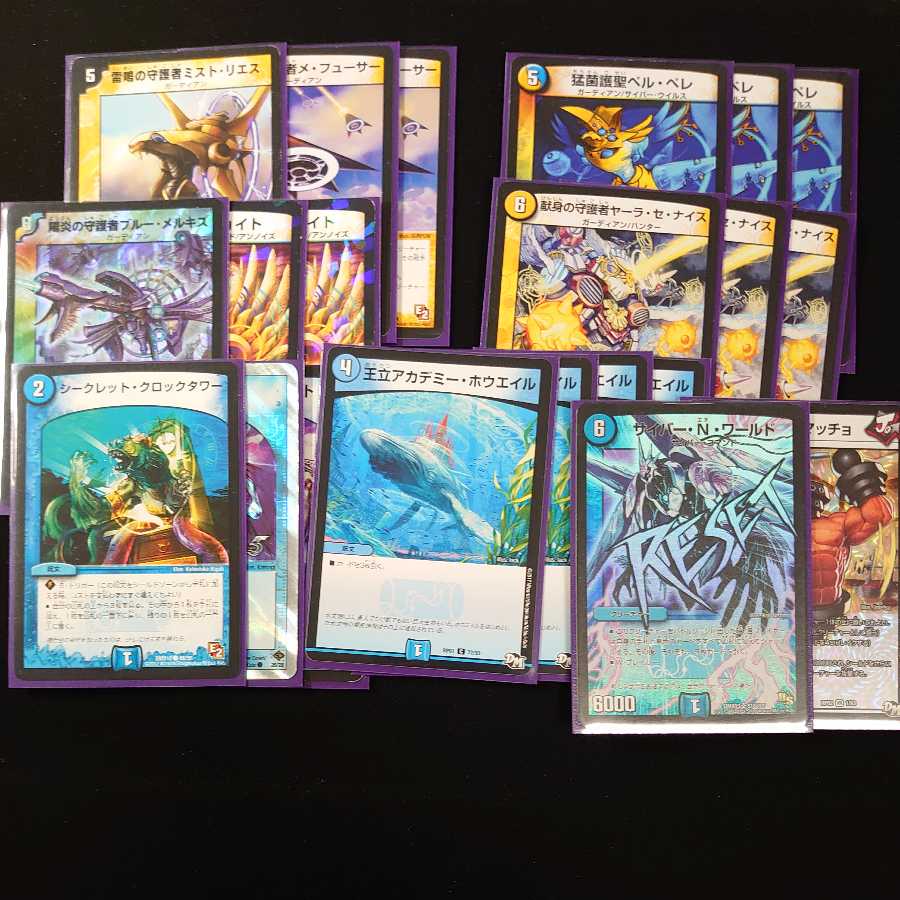 [格安デッキ]　ガーディアンデッキ