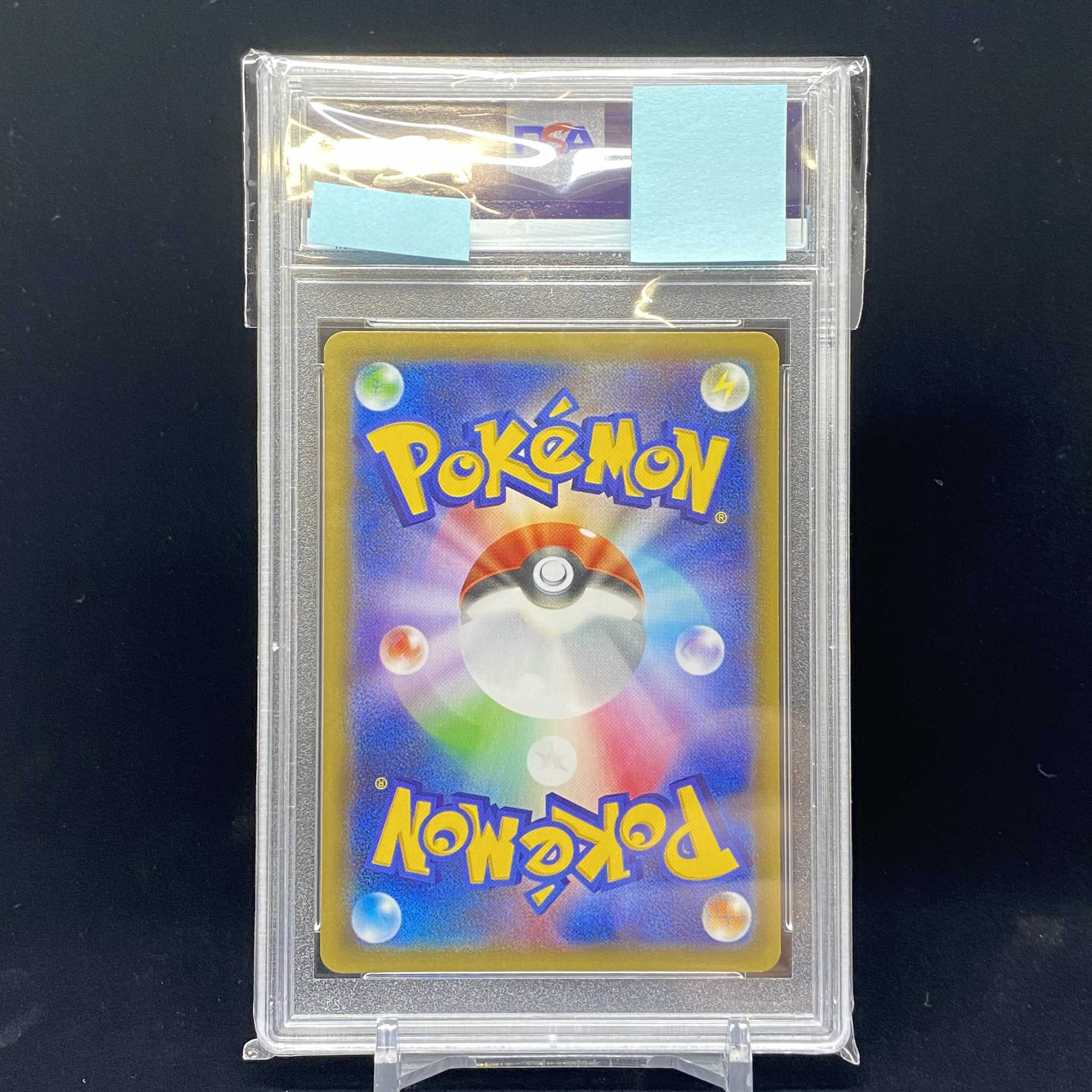 PSA10 Brigette SR