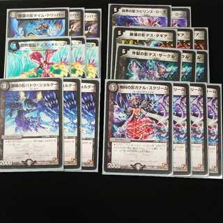 [Cheap Deck] Leatherback Bede Haunter