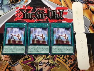 「焔聖剣-デュランダル」 1 レア 3枚セット てら