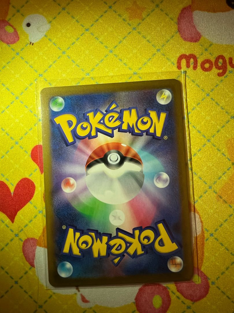 いちげきウーラオスVMAX CSR