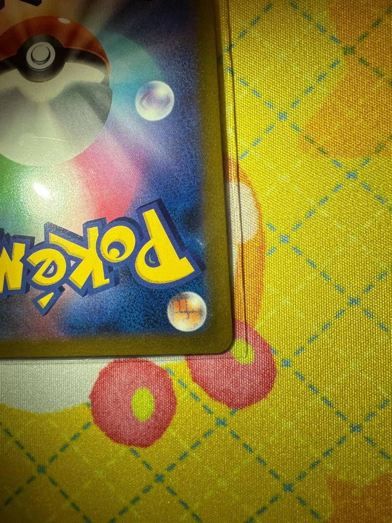 いちげきウーラオスVMAX CSR