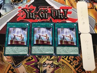 「焔聖剣-デュランダル」 3 レア 3枚セット てら