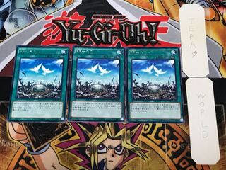 RR-ネスト 1 レア 3枚セット てら