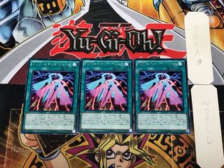 RUM-スキップ・フォース 3 レア 3枚セット てら